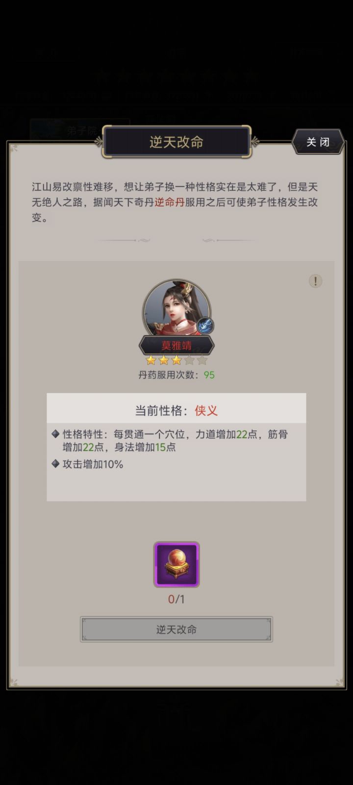 洗了接近100次没出无邪，合理吗截图