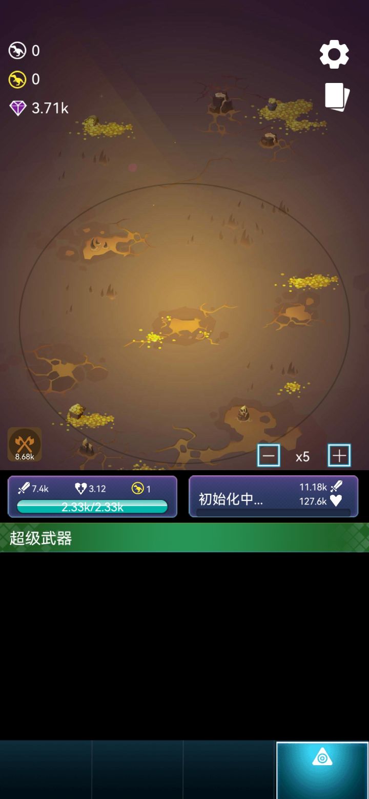 卡卡死了截图