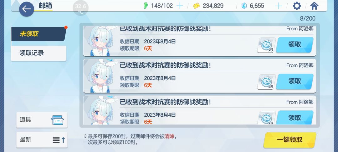 开服第1天游玩心得&问题解答 3