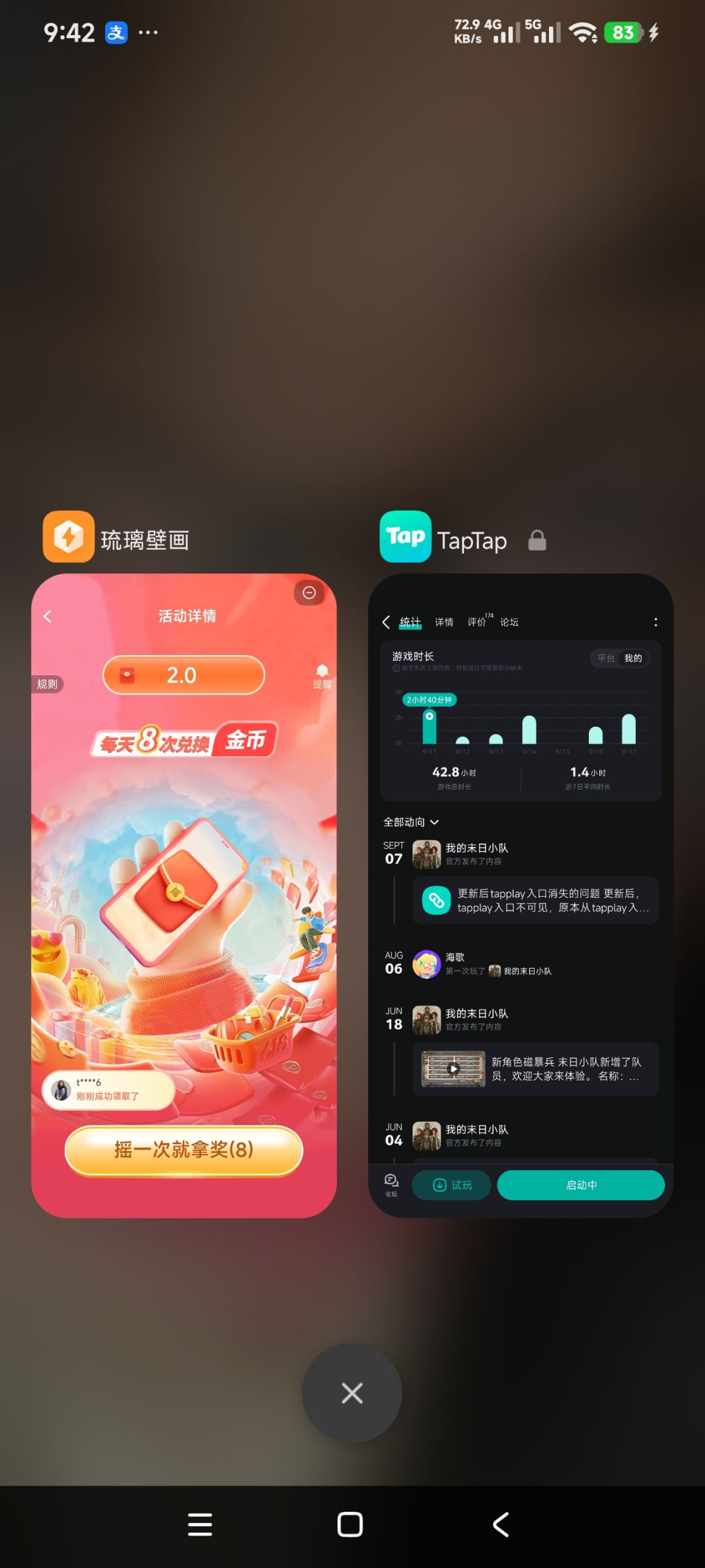 能不能把广告换成看多久直接领奖励的? 2