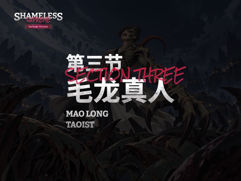 独立游戏开发日记，进度还是10% 4