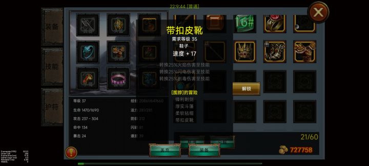 原来鞋子还真有啊截图