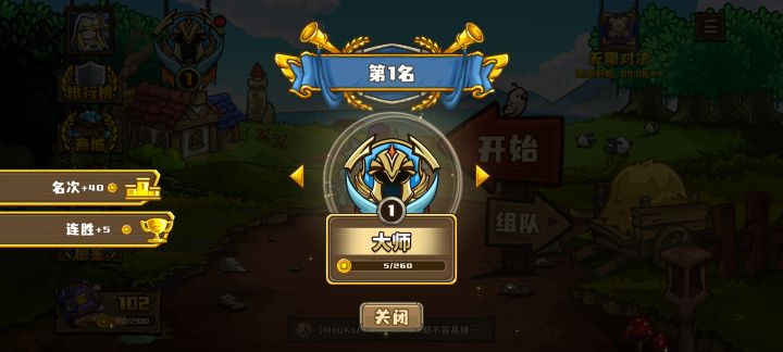 我大师了!!!!截图