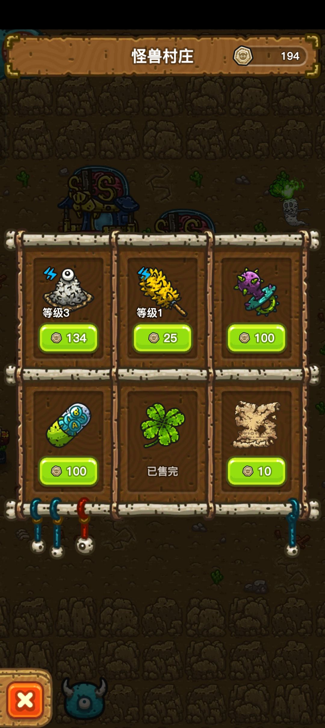 芜湖～刷到四叶草 3