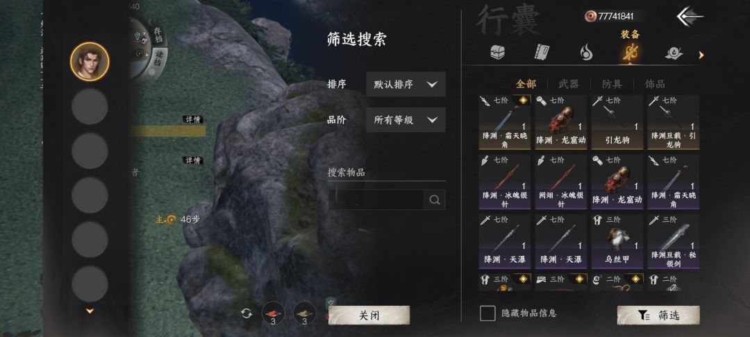 这,这对吗 2