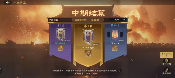 白袍今晚日常截图
