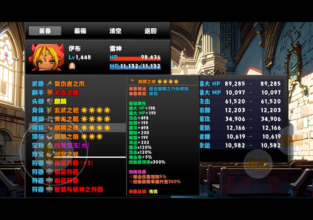 70版本 2