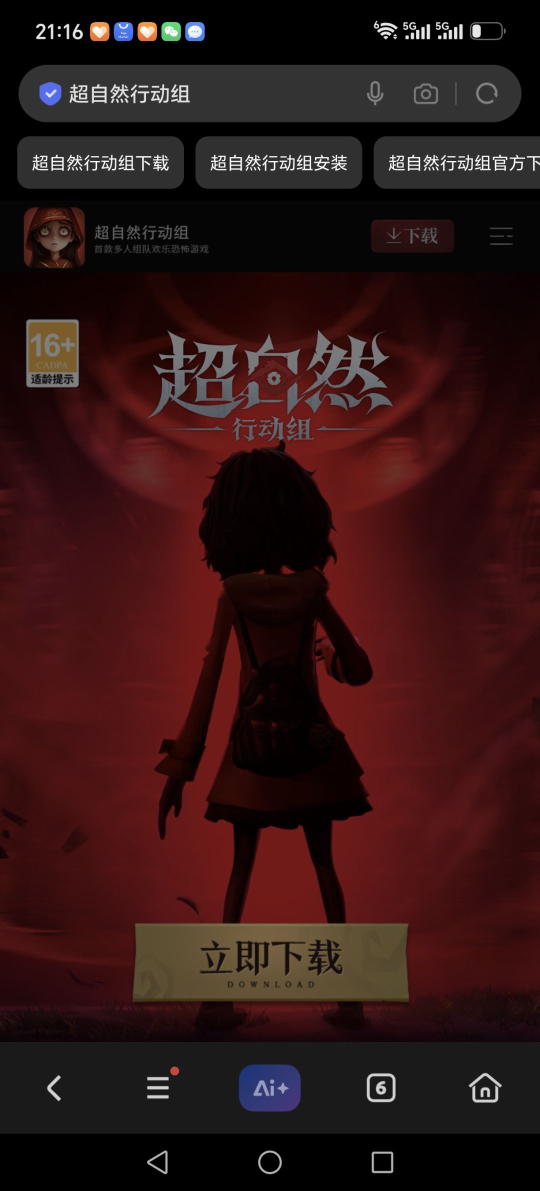 动态图片 13