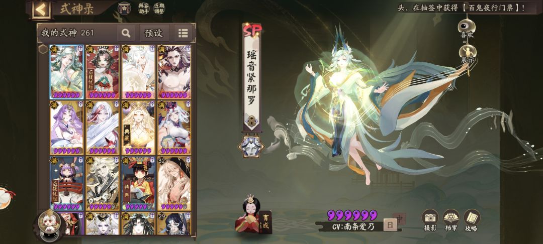 新区 2