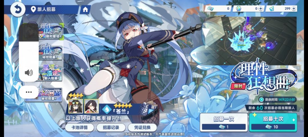 这概率好低 1