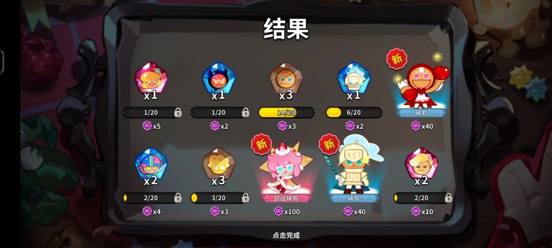 哇哇哇! 1