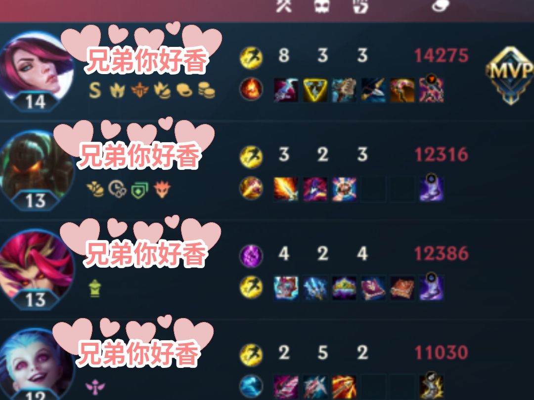 lolm耗死不送 2