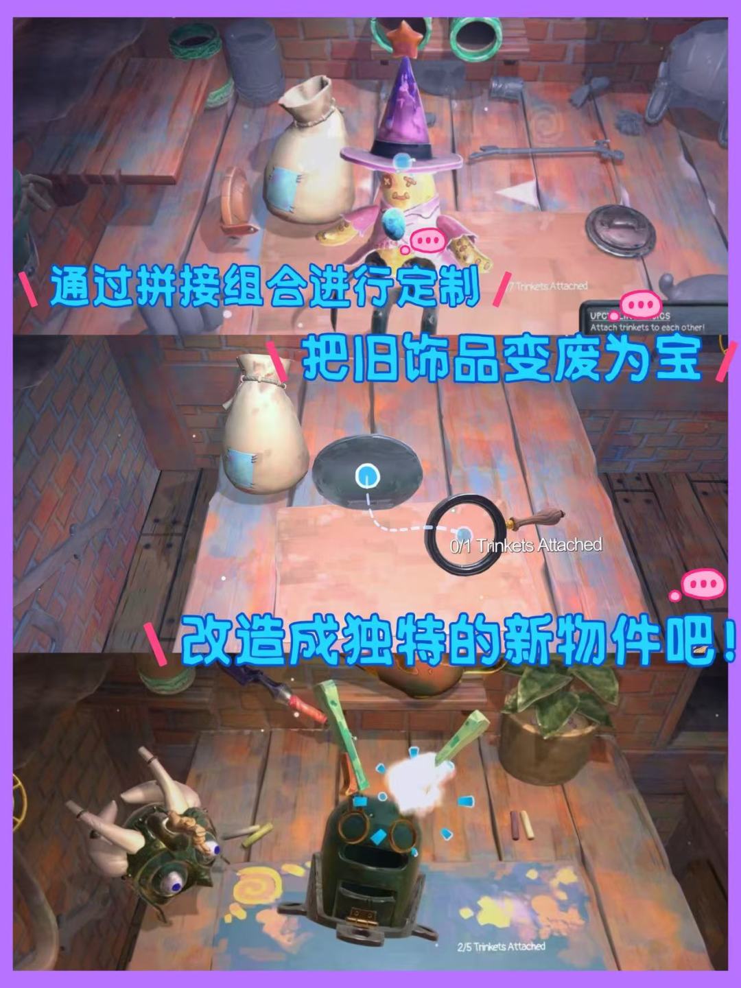 哥布林再就业🎮 变身宝贝改造店主❓❗️ 2