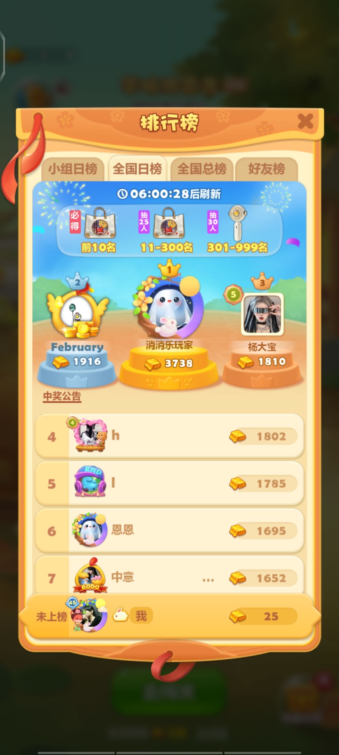 打卡第九天 1