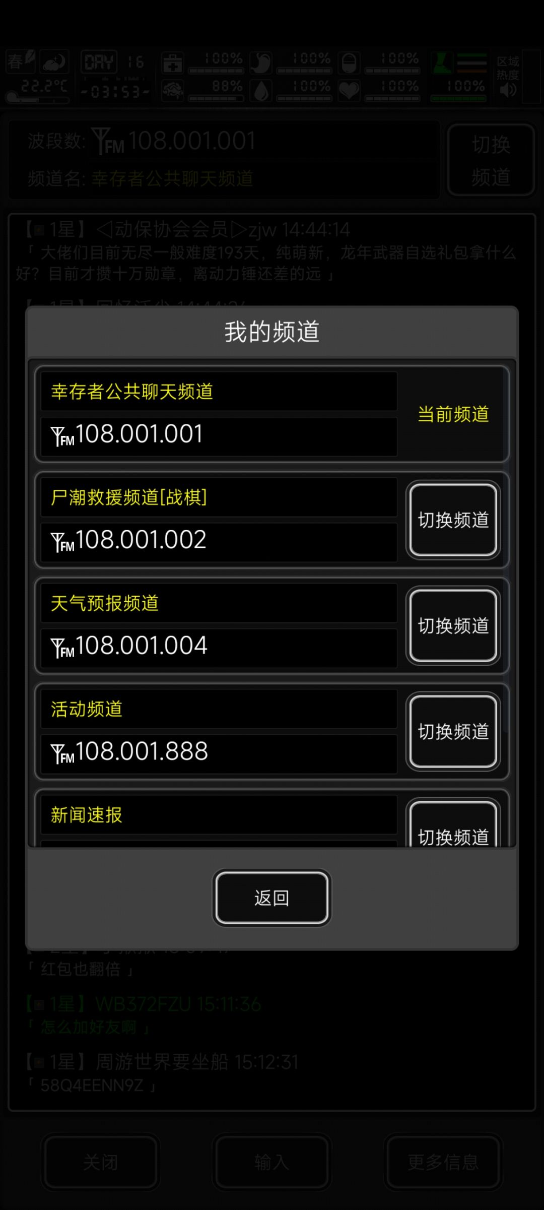 战旗模式没有加好友的吗? 1