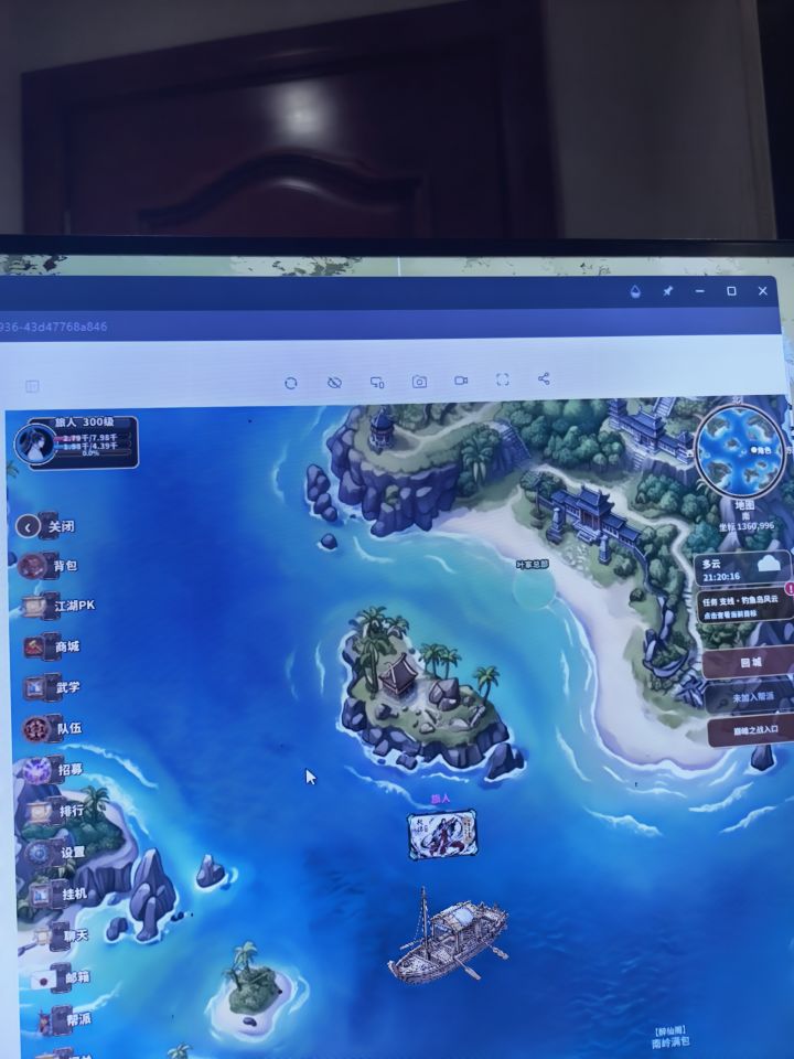 新版本预告截图