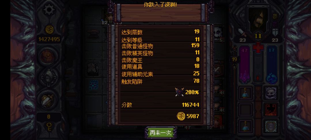 深渊大爹 万物平等 1