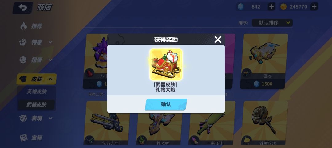 。 4
