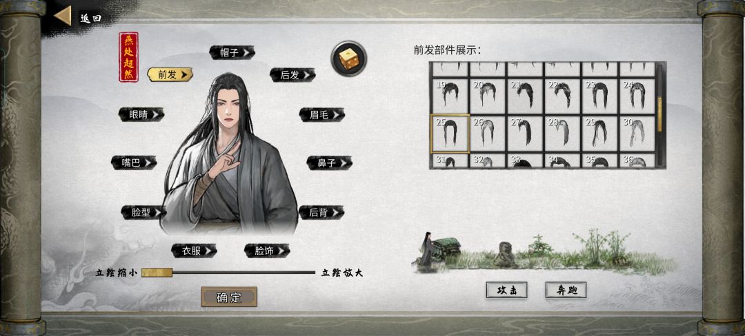 捏脸插件真的太好用了 2