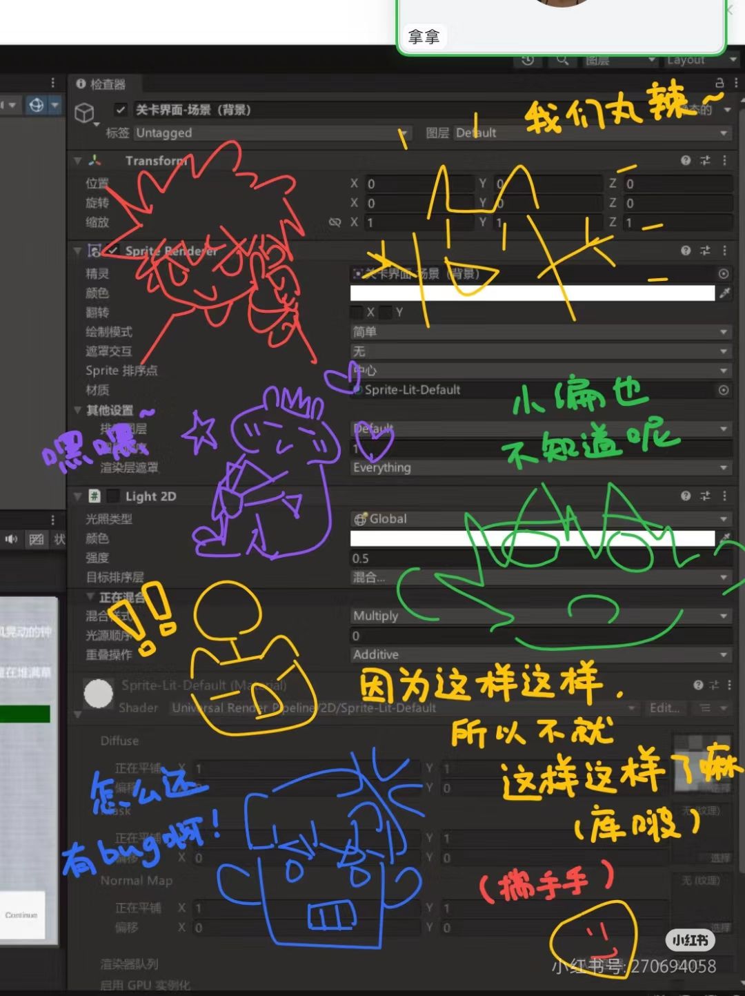 太好了是做游戏的我们药丸辣|开发者日志 1