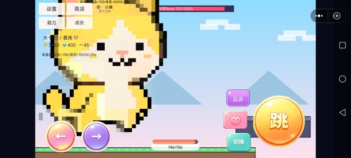 联机猫猫块截图