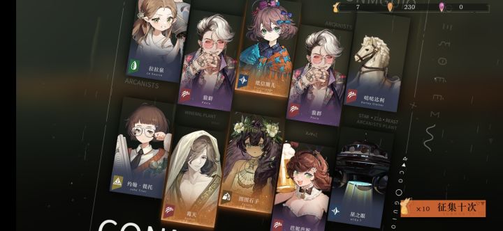 三金截图