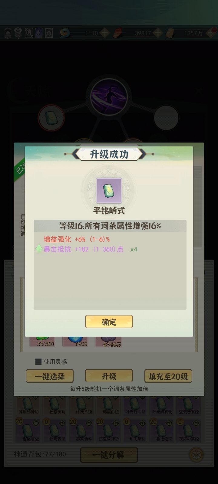 #无语住了 2