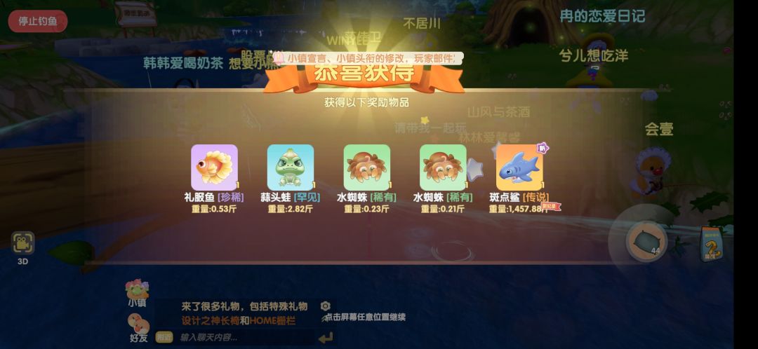 动态图片 2