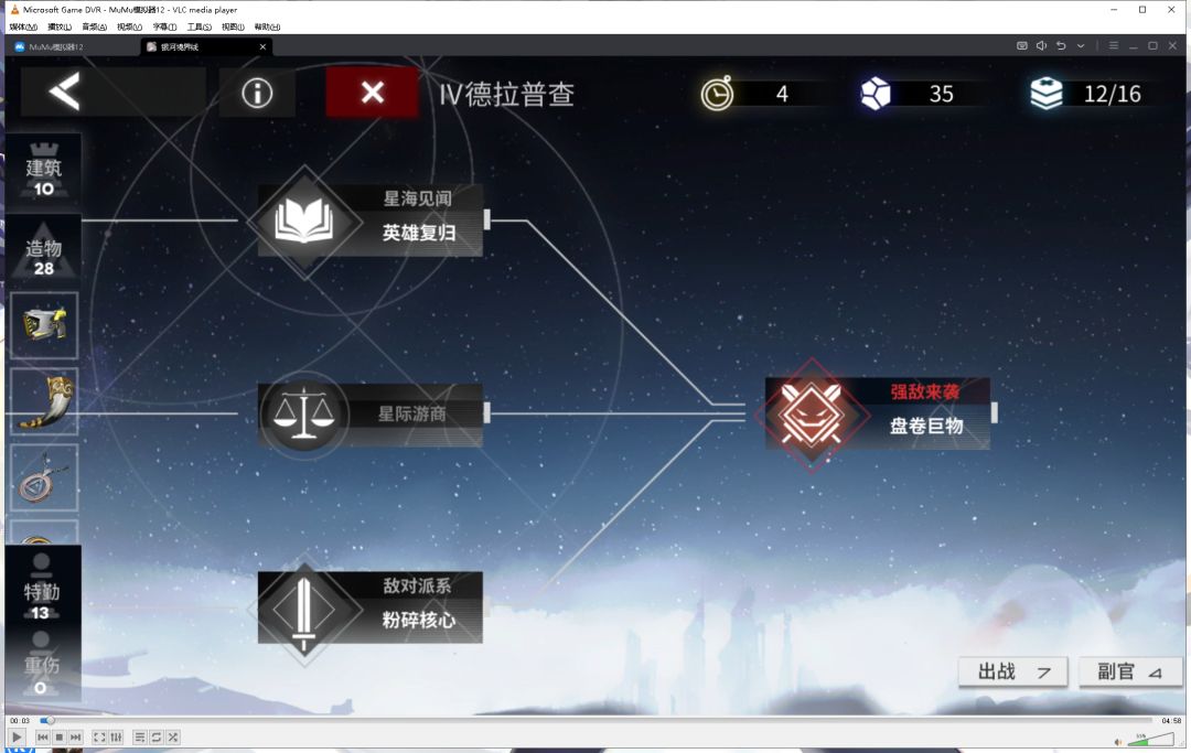 修复了拿不到风暴之眼的bug，新增了boss不替换的bug！ 2