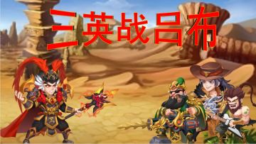 名将擂台——第二期