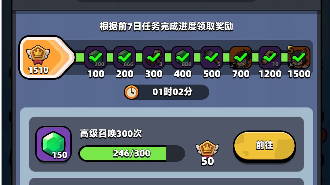 零克怎么拿七日狂欢奖励截图