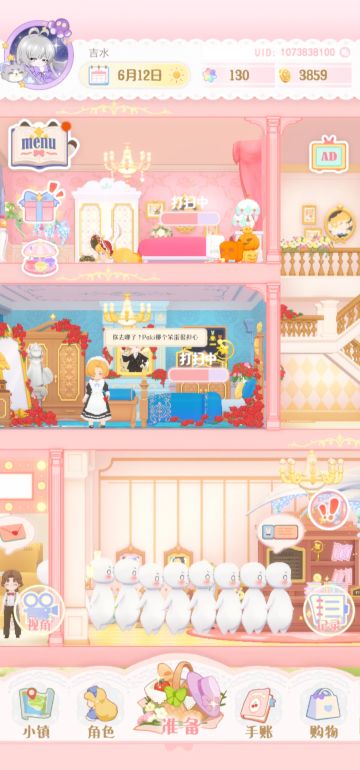 我再也不突然不上线了！！！！