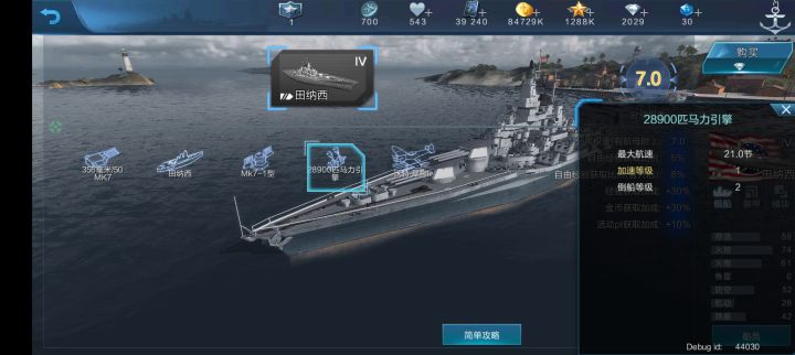田纳西这发动机认真的么截图