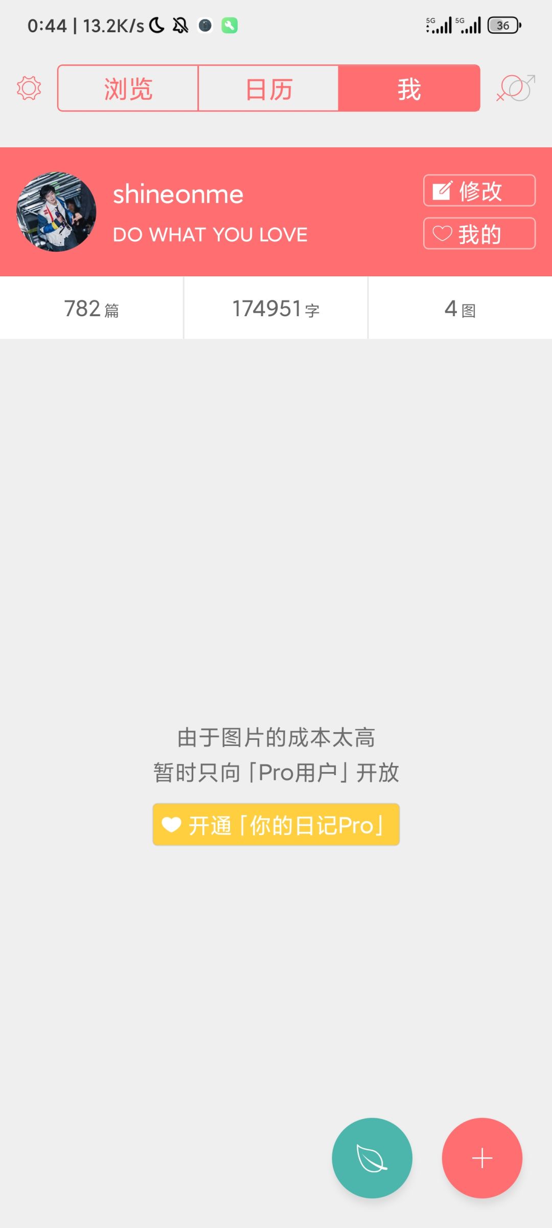 蹲定向 1