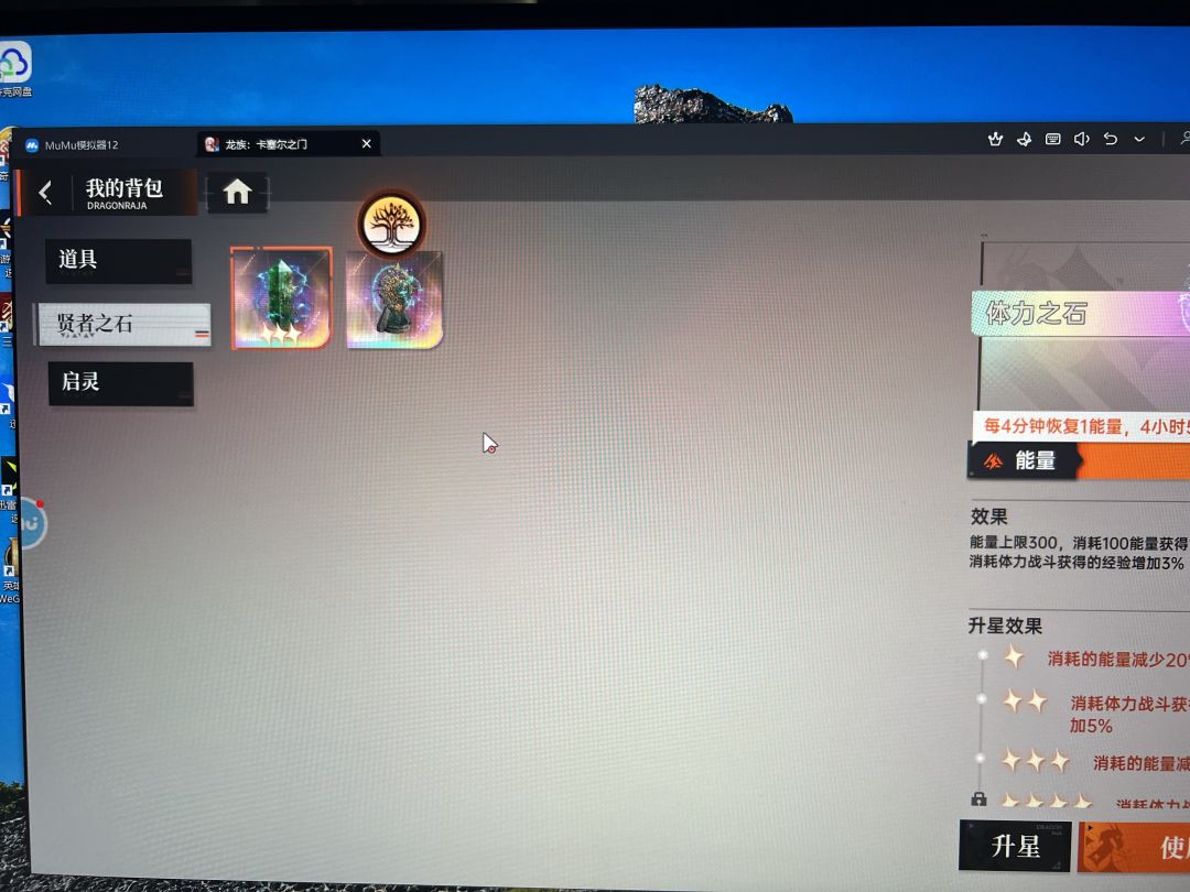 新手第二天该怎么配队用资源 4