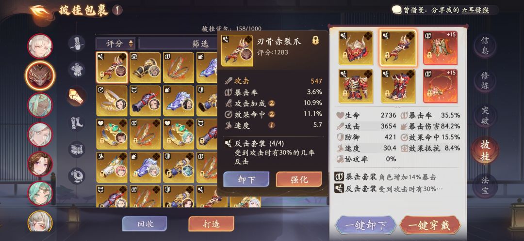 350层塔的反击套 4