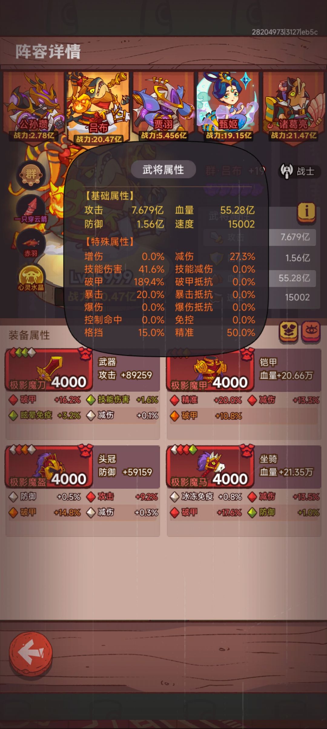 零氪的极致是什么 2