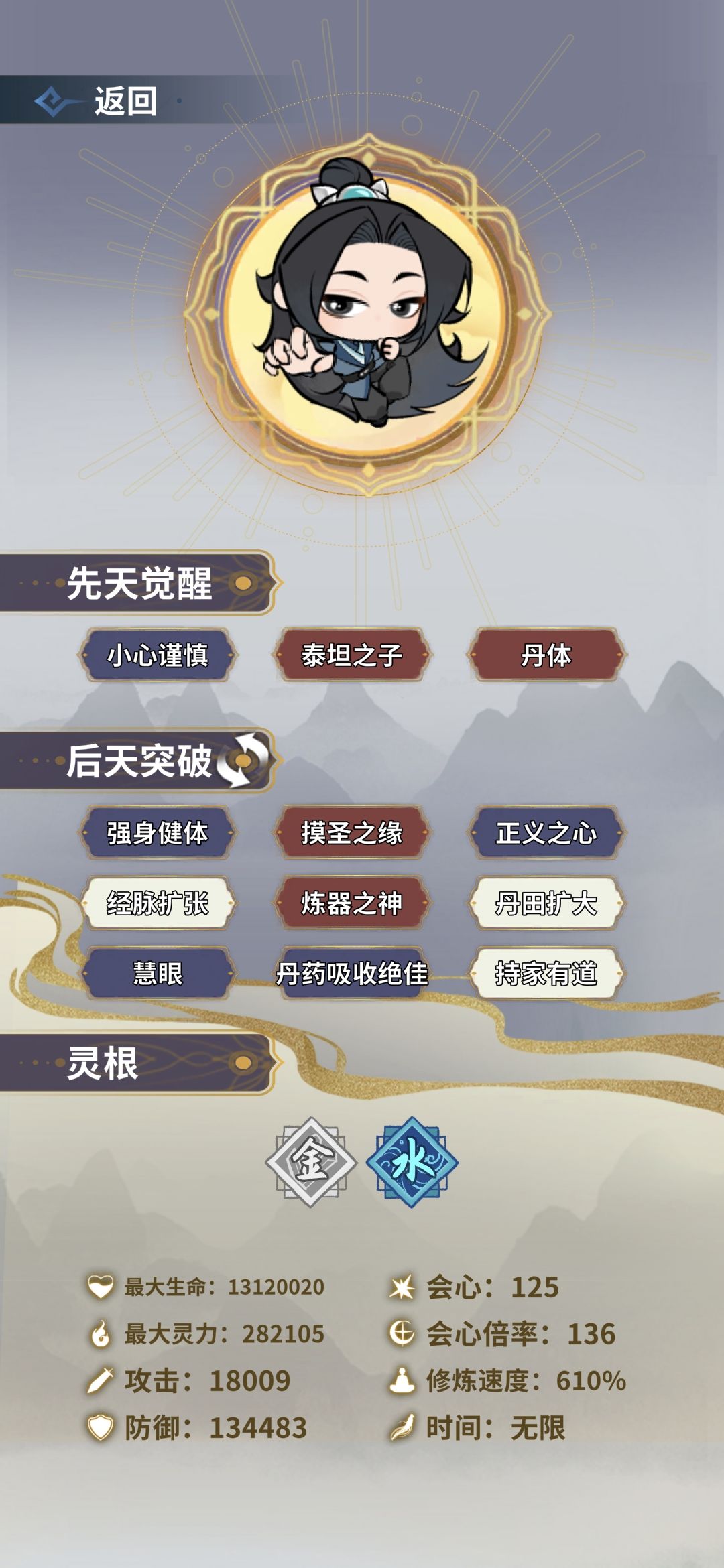 传承好几次才混的可以了。截图