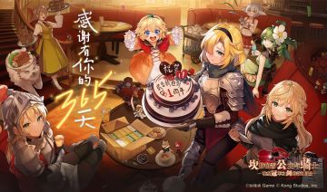 【已开奖】《坎公骑冠剑》周年庆TapTap新版本预约页已上线！