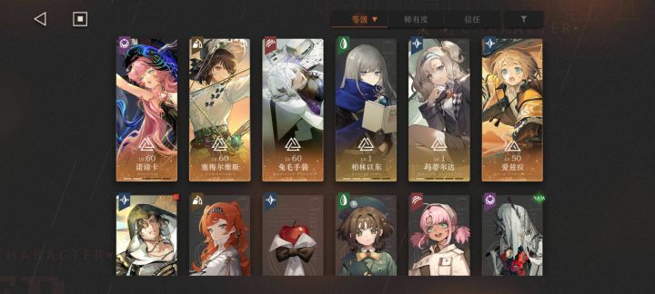 我这能有2队吗?截图