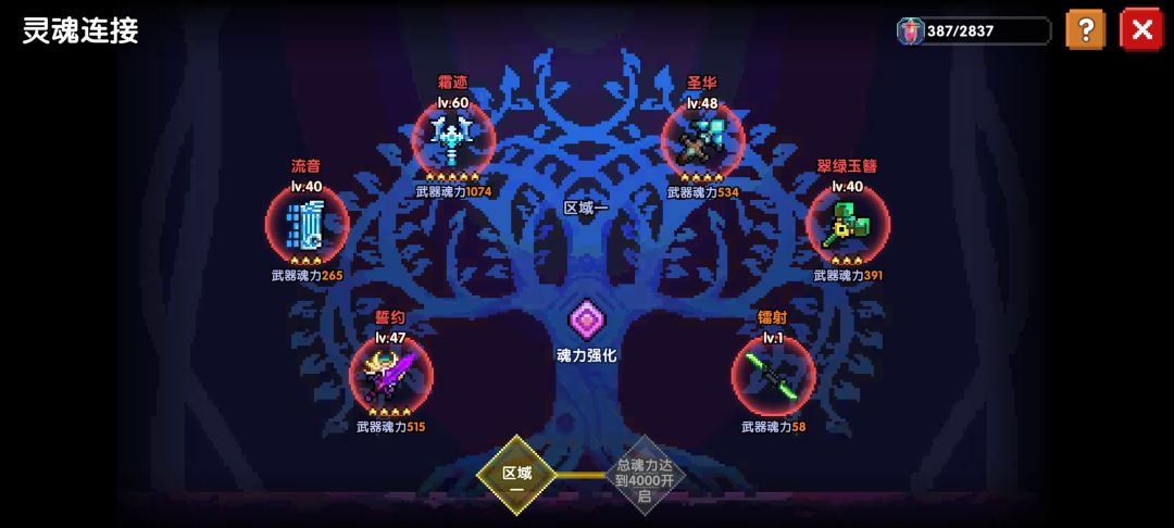 这号还能玩吗 2