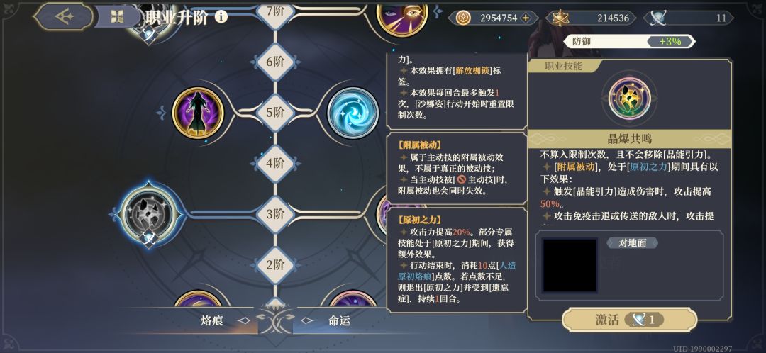 请教一下大佬! 1