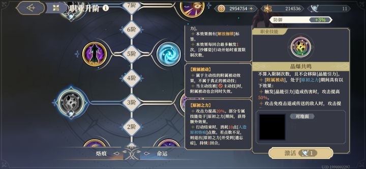 请教一下大佬!截图