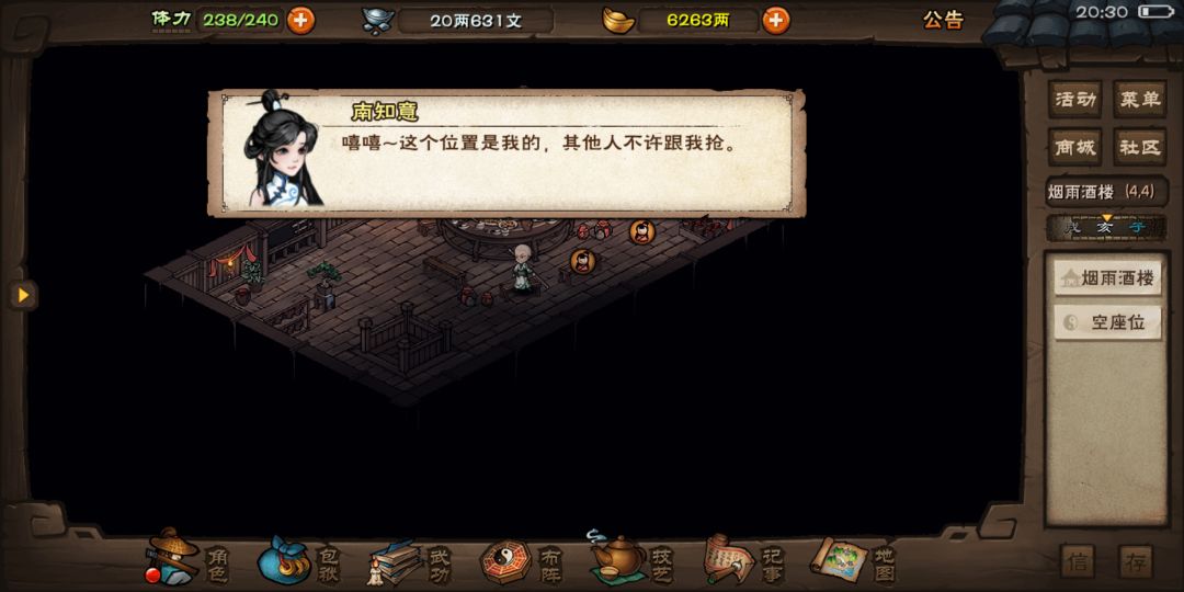 赛猪场太讨厌了，用烟花把它炸了！！ 2