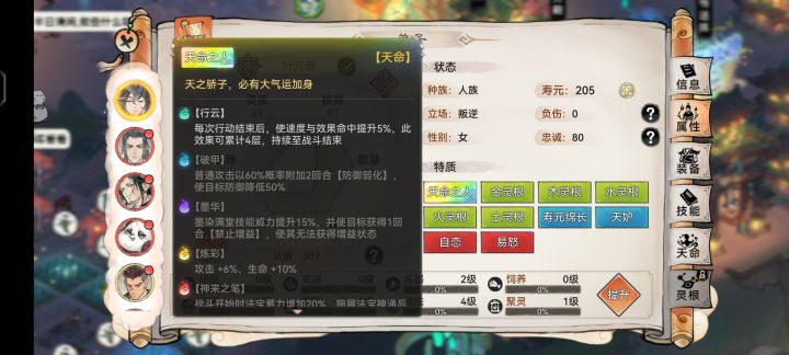 这画能用吗？截图