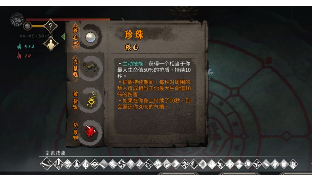神行，神1白灰稳过配法截图