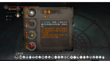 神行，神1白灰稳过配法