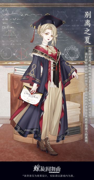 活动合集丨最热烈的季节也承载着最盛大的离别