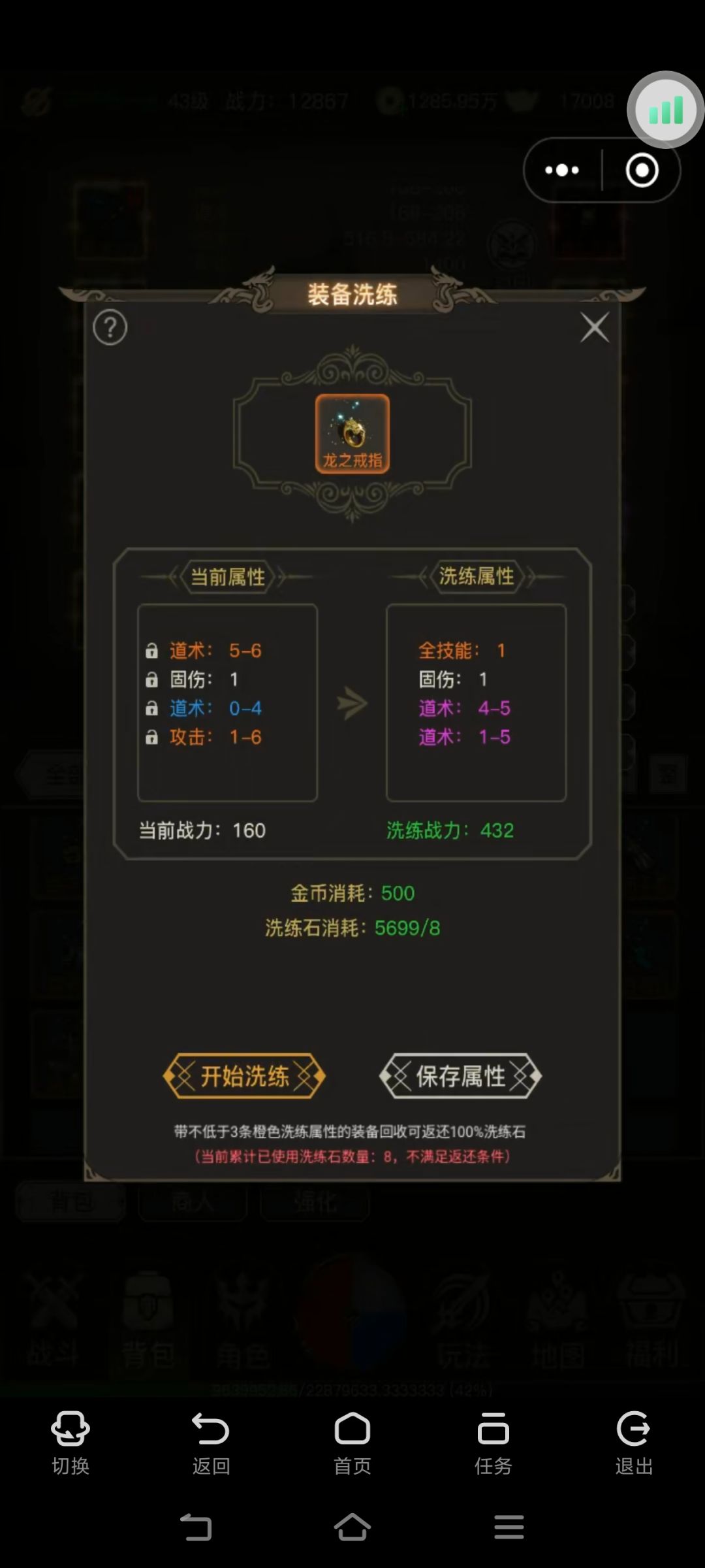 好玩 上头 1