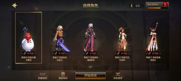 体感清图速度顺序